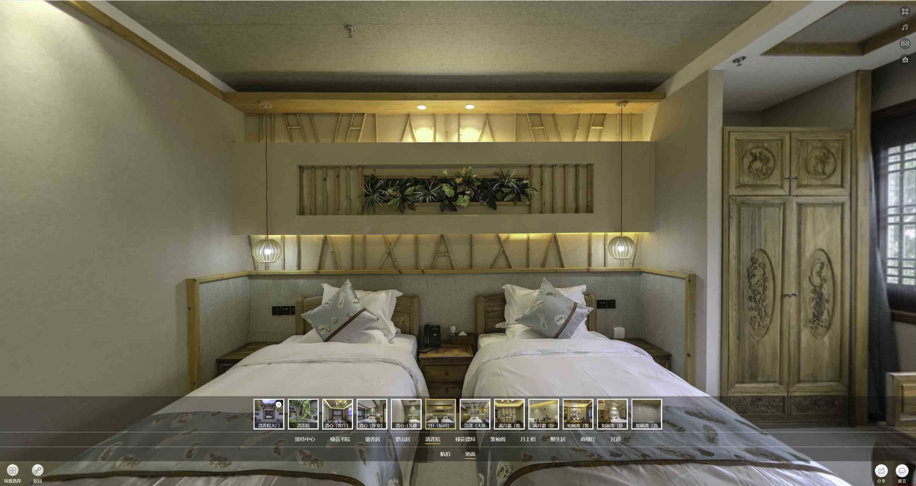 霍城中交长安里VR全景样板间