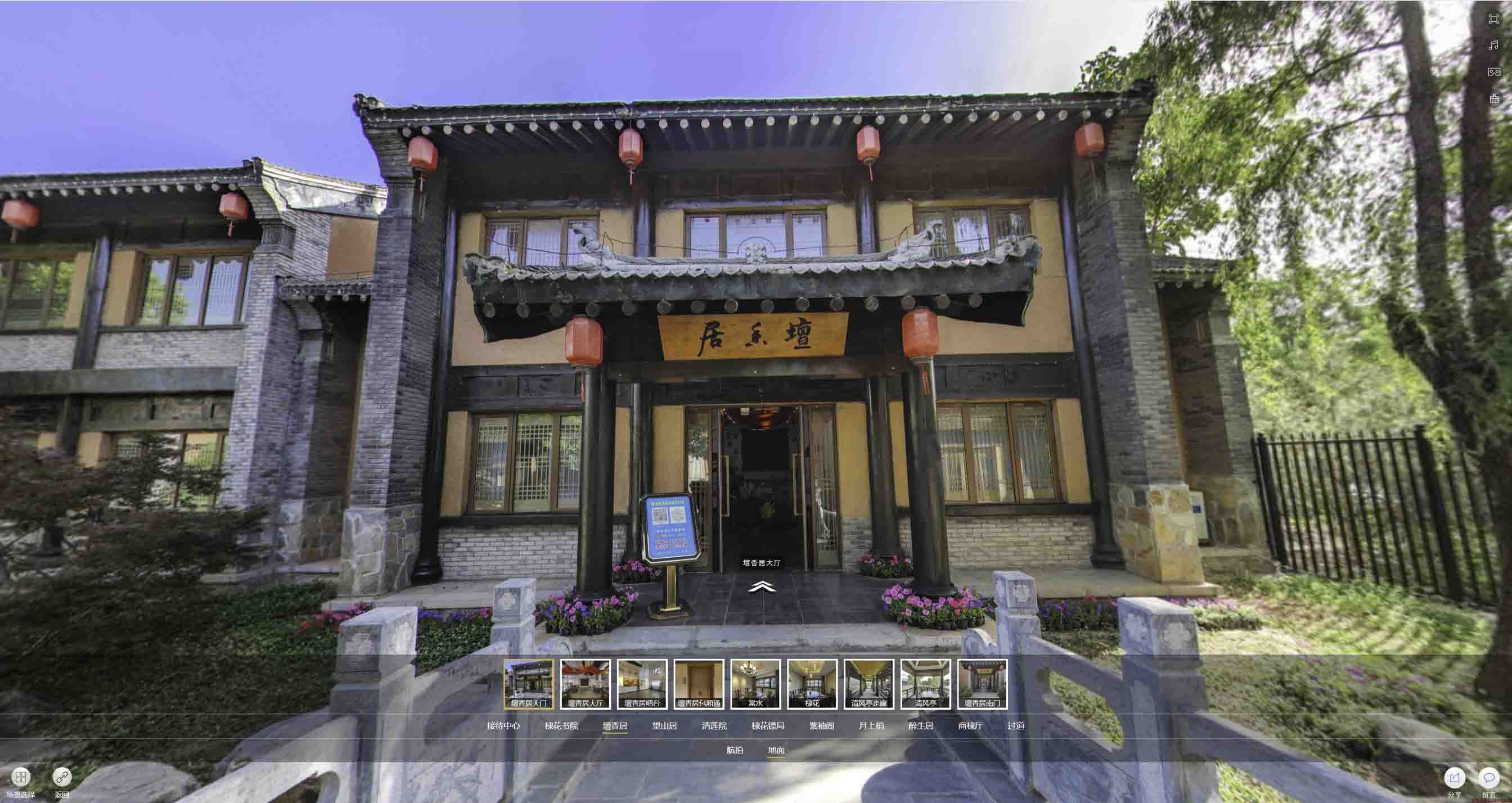 霍城美好蕴育生活馆720全景展示