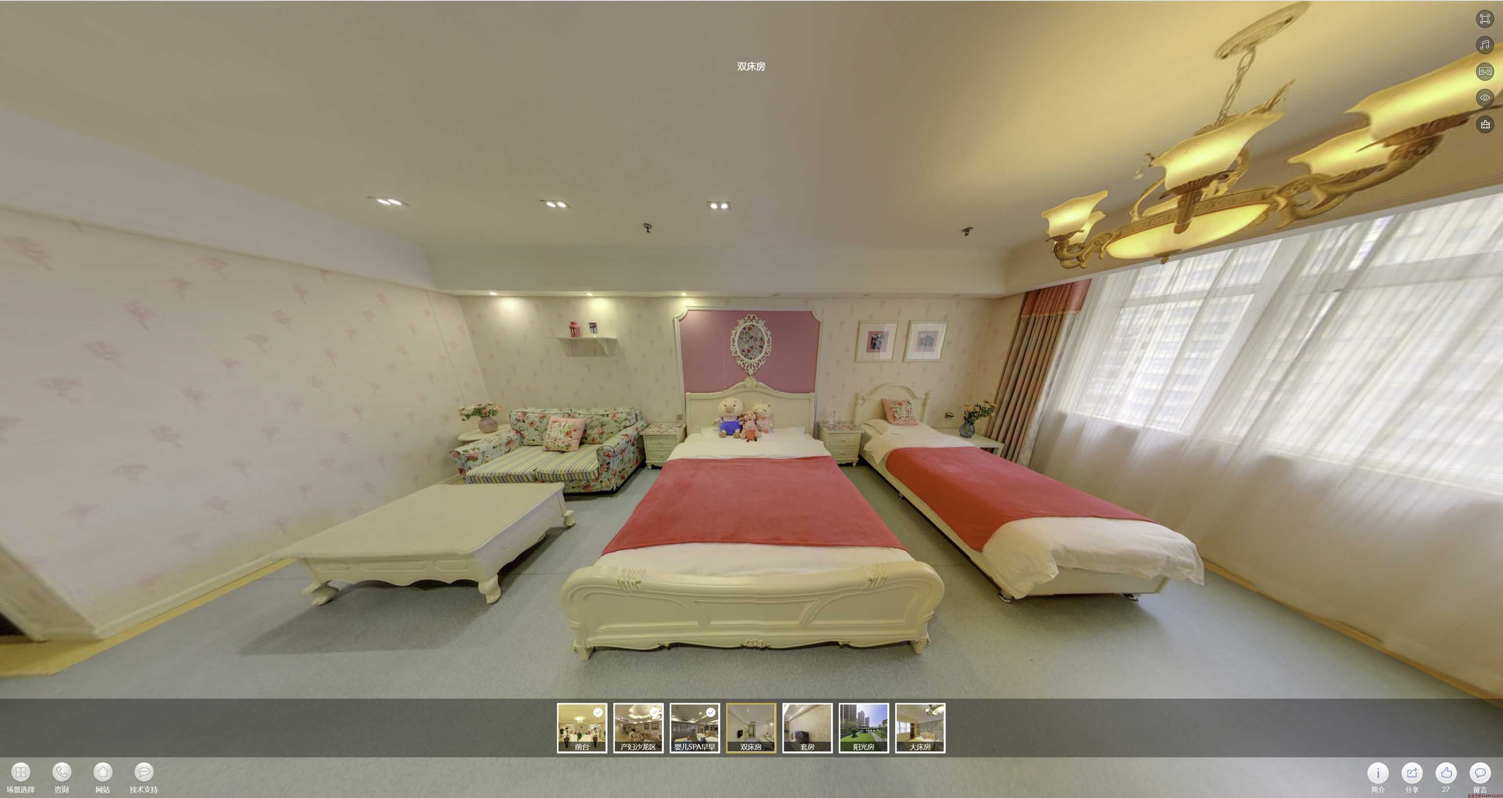 霍城安然月子会所720度全景展示