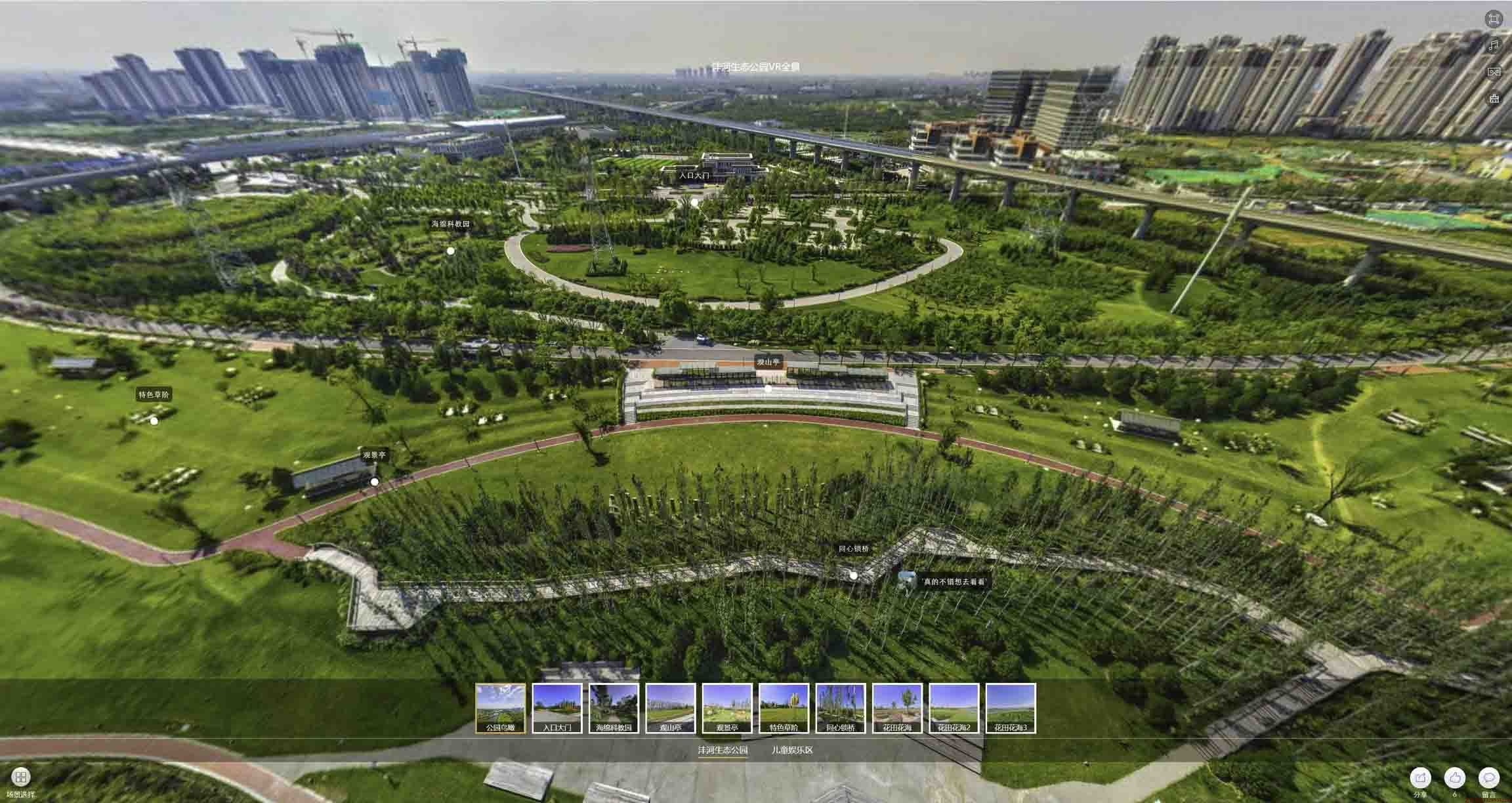 霍城VR全景体验：身临其境的沉浸式感受在手绘地图中的创新应用